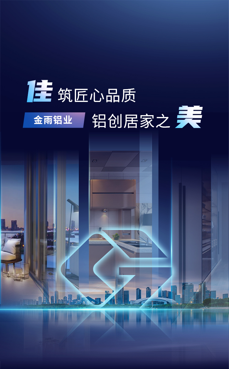 移动端中文版首页banner