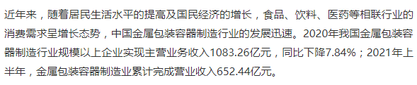 微信图片_20220318165631.png