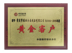 Our honor